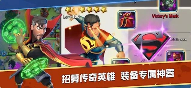 末日争霸英雄战争(3)