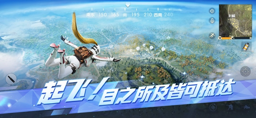 荒野行动龙墟乐园