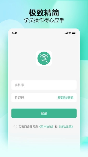 云楚安培