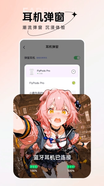 手机主题壁纸大全(3)