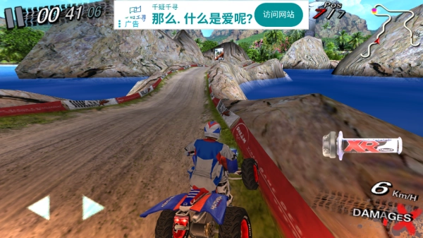 极限全地形车竞速