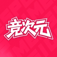 竞次元 V1.0