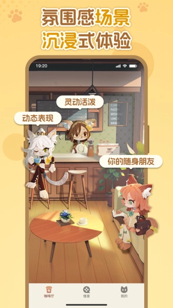 语球学日语截图4