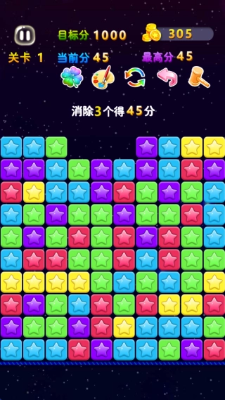 星星连萌