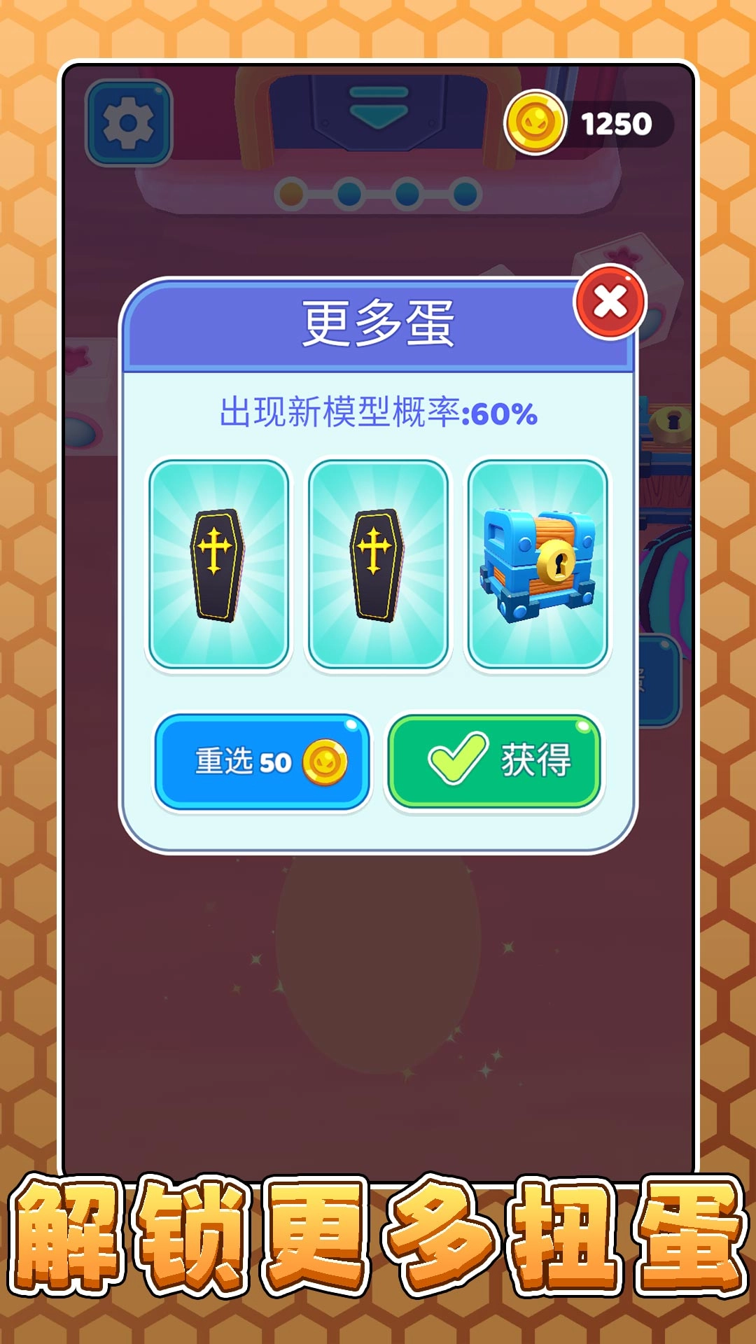 模拟恐龙公园3