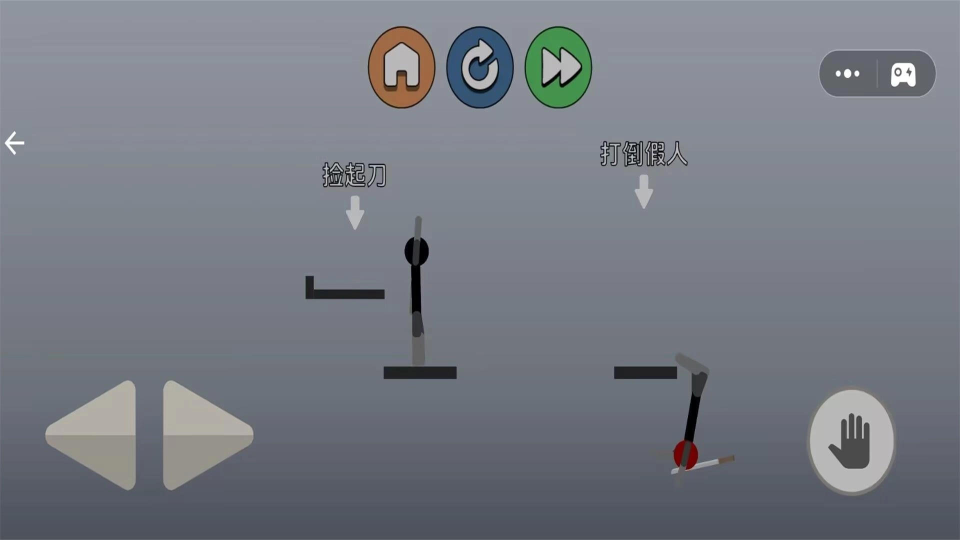 冷血投掷对决图1