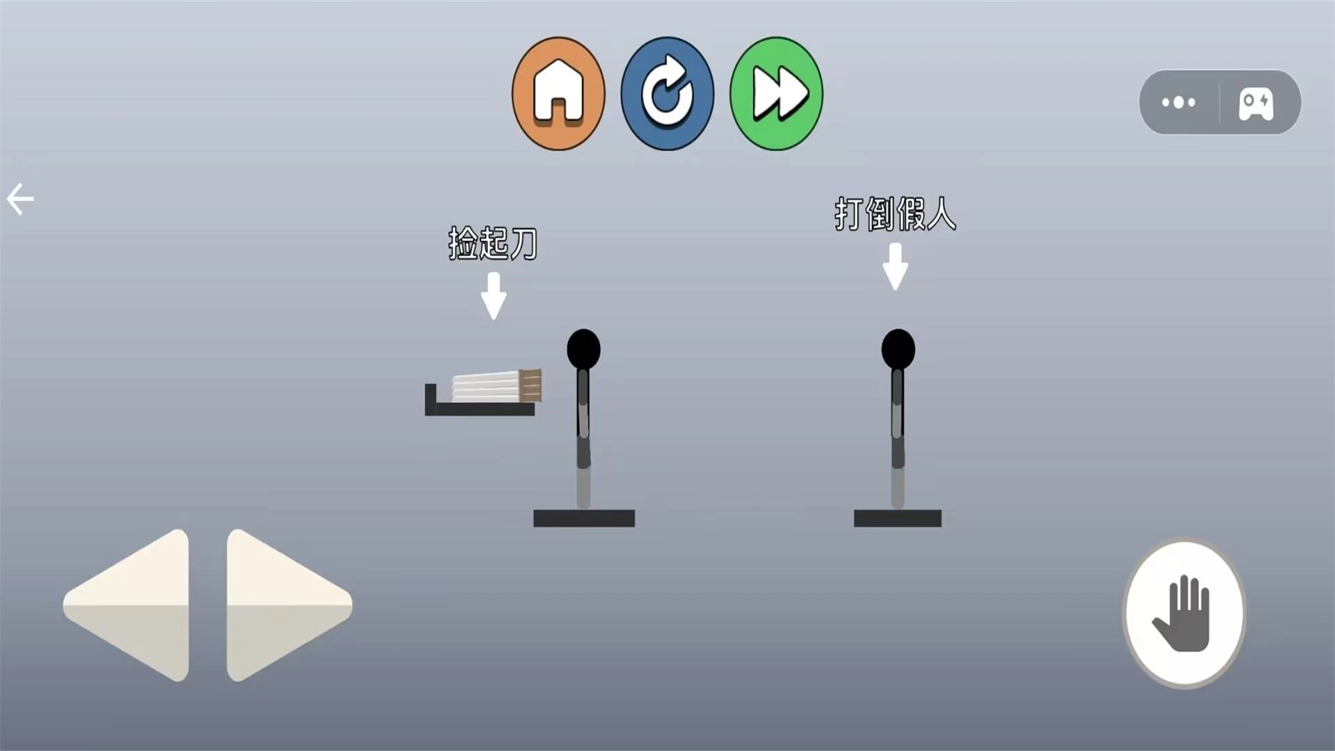 冷血投掷对决图2