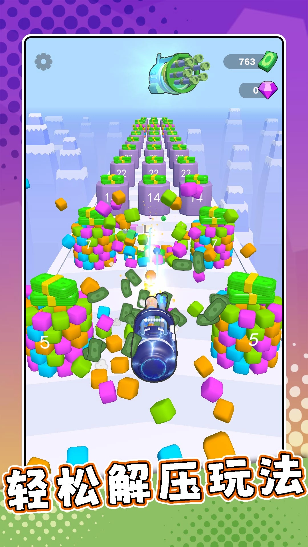 疯狂射击专家图4