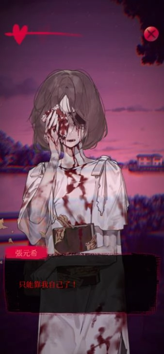 女鬼桥2怨鬼楼Mobile(4)