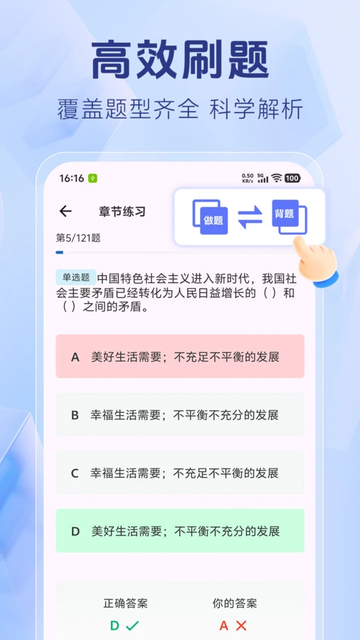 演出经纪人考试