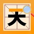 脑力加速度