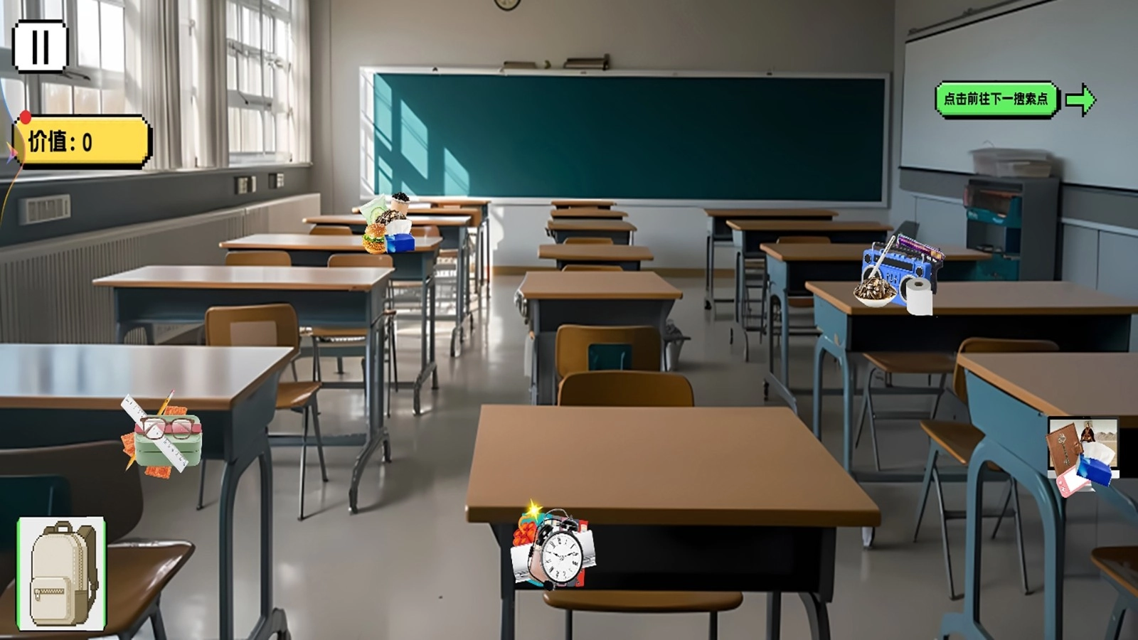 自由世界冒险生存图1