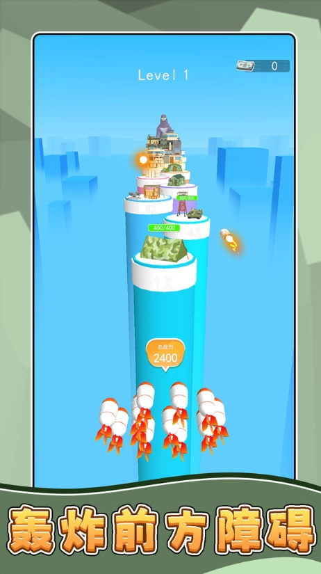 超级战争模拟3(2)