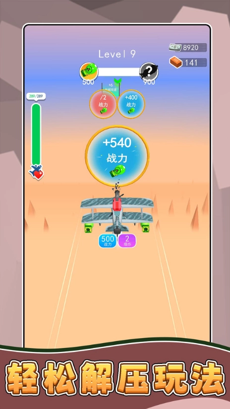 超级战争模拟3(4)