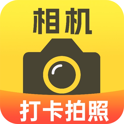 物业水印相机拍照