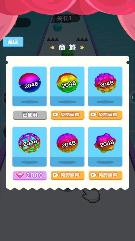 这球又大又圆图1