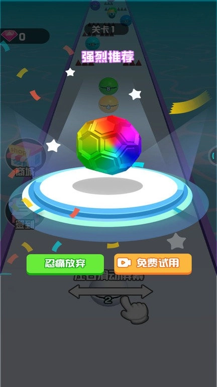 这球又大又圆图2