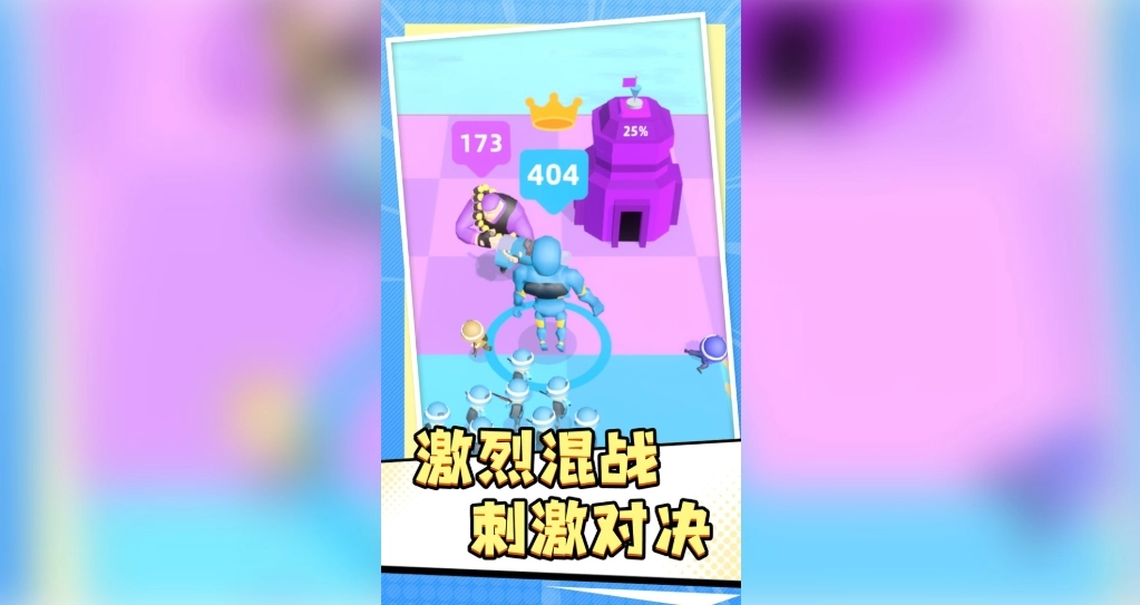 指尖射击手(2)