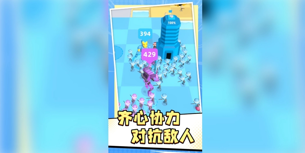 指尖射击手(4)