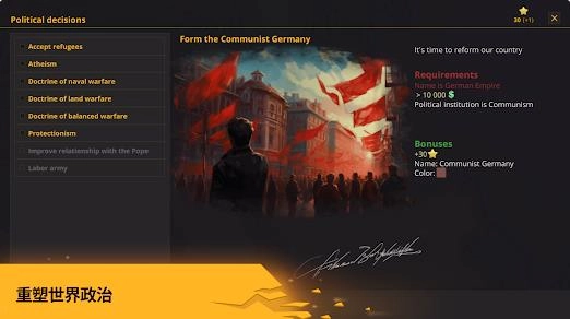 Warnament大战略(3)