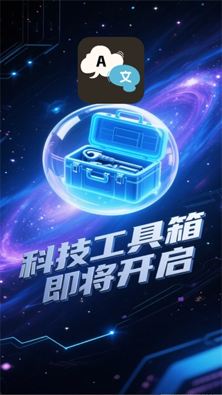 Andem无碍沟通图4