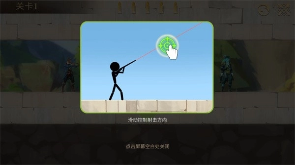 子弹射击金银岛之谜(2)