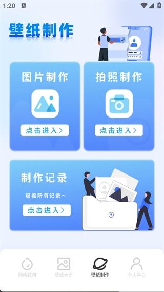 黄金砖弱网图1