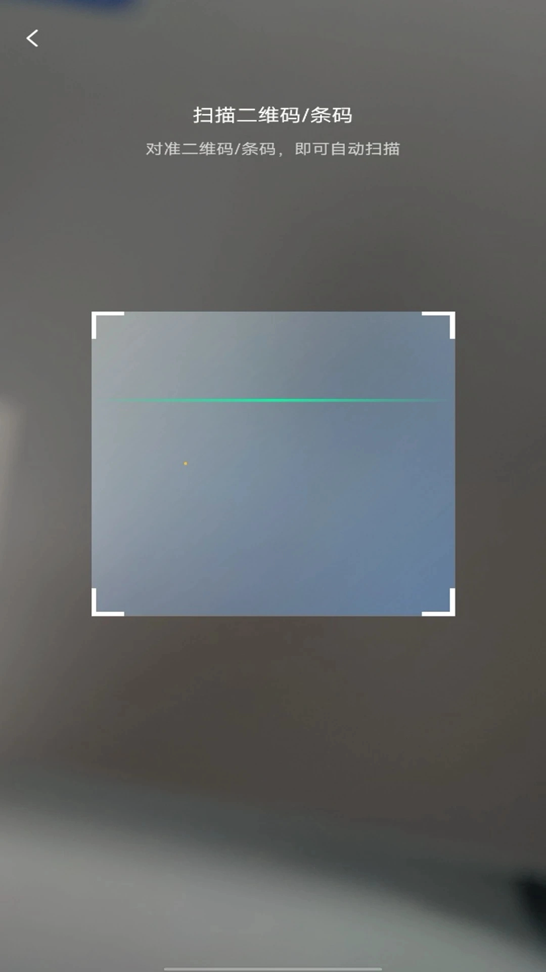 高清免费手机监控图2