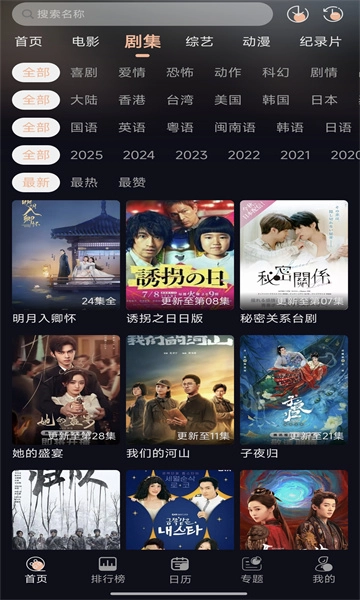 橙飞4k图1