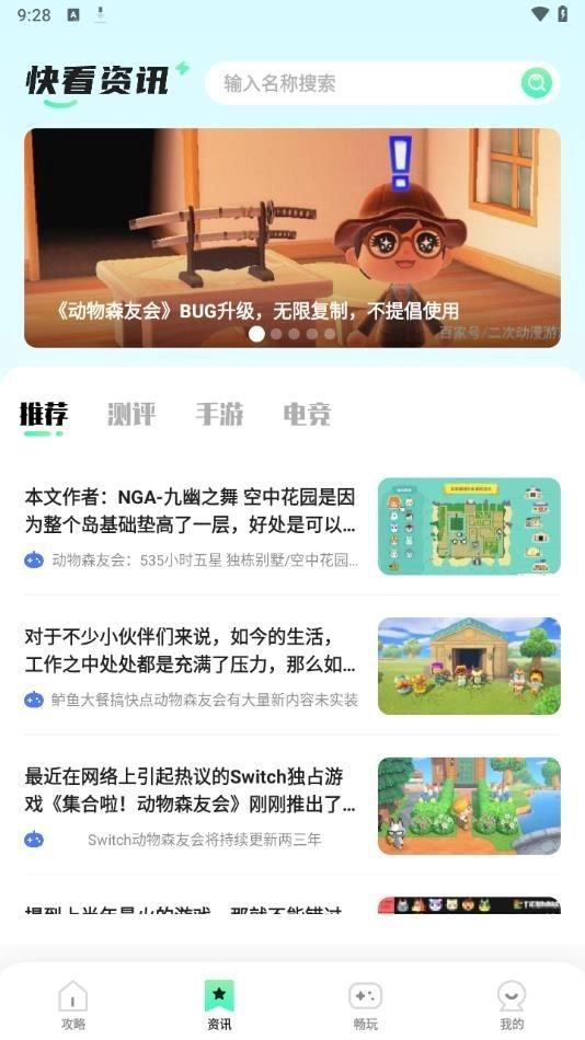 4326乐园图3