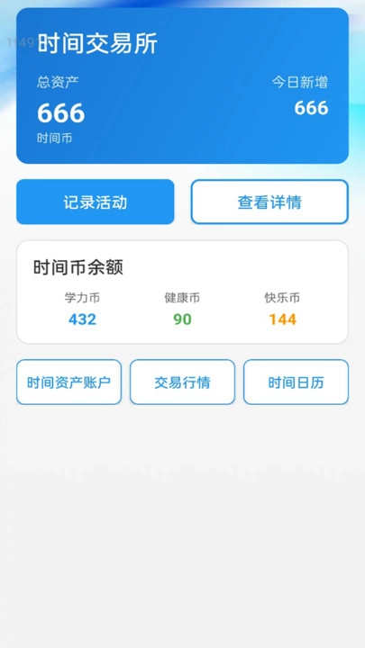 高速WiFi