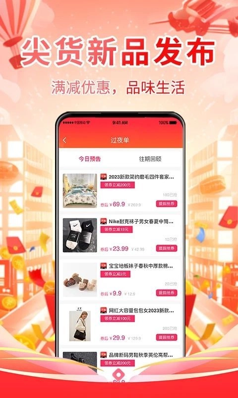 嘎嘎省(1)