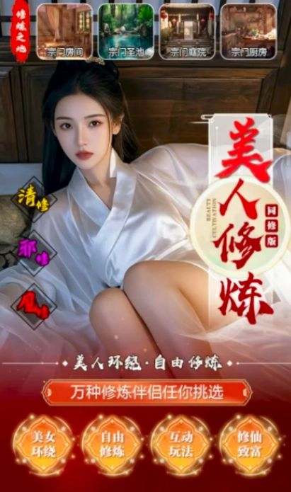 野蛮小师妹
