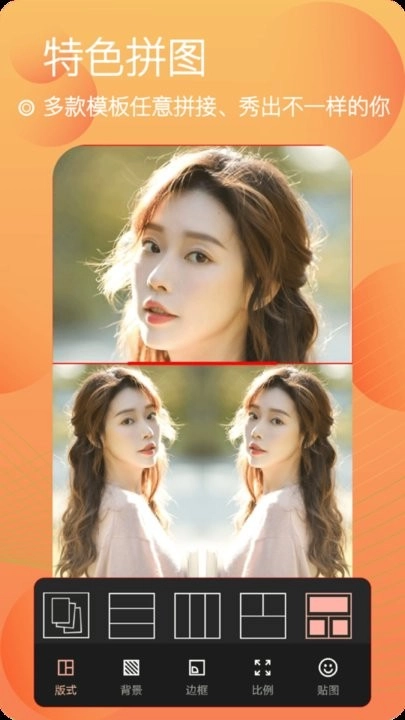 自拍颜值相机(2)