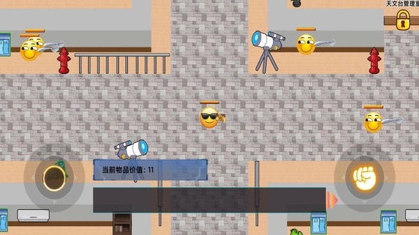 校园跑刀摸金人生(1)