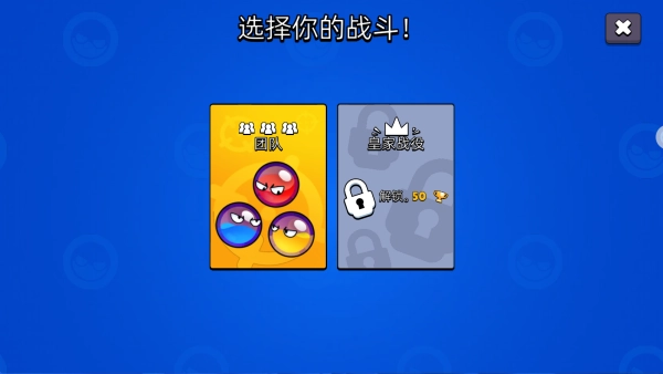 进化闯关大挑战图2