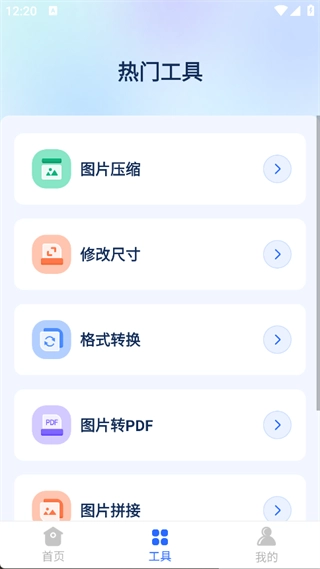 开心手机数据大师
