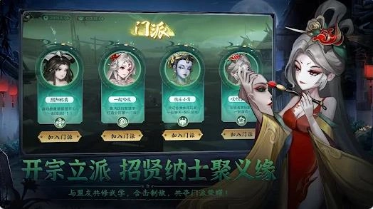 百鬼之王图1