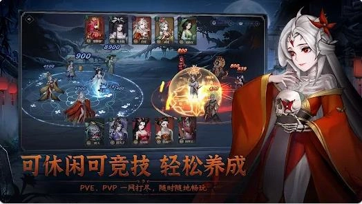 百鬼之王图2