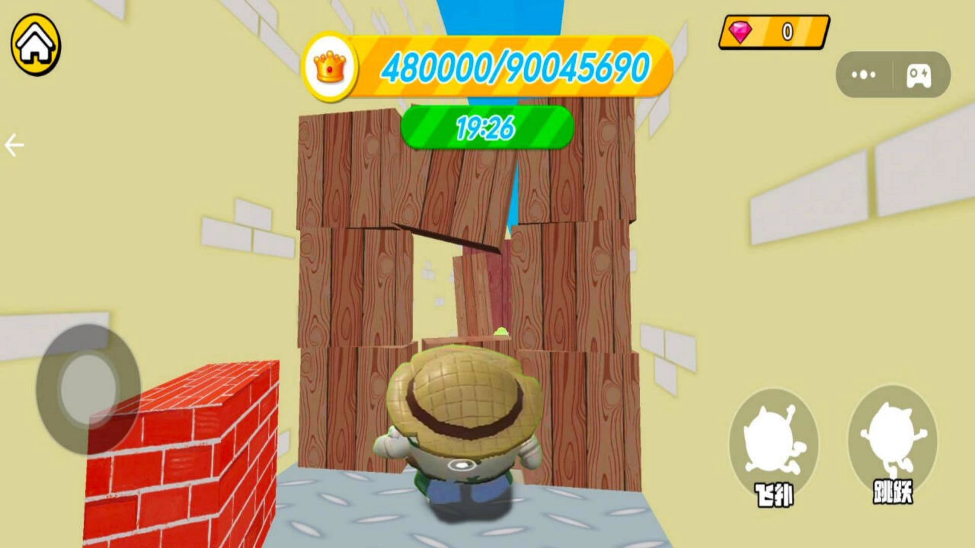 蛋蛋老六吃豆图