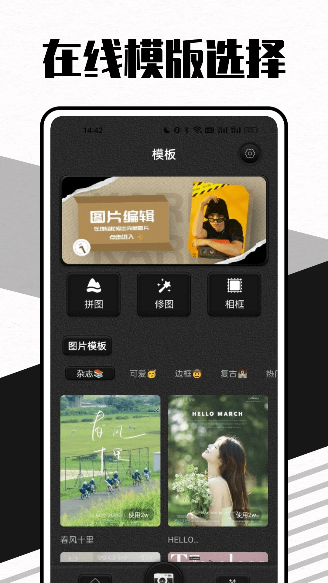 莱卡水印相机图2