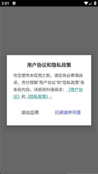 Colorful染色控制系统