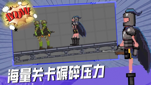 冒险找茬王