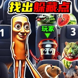 诡异山海经