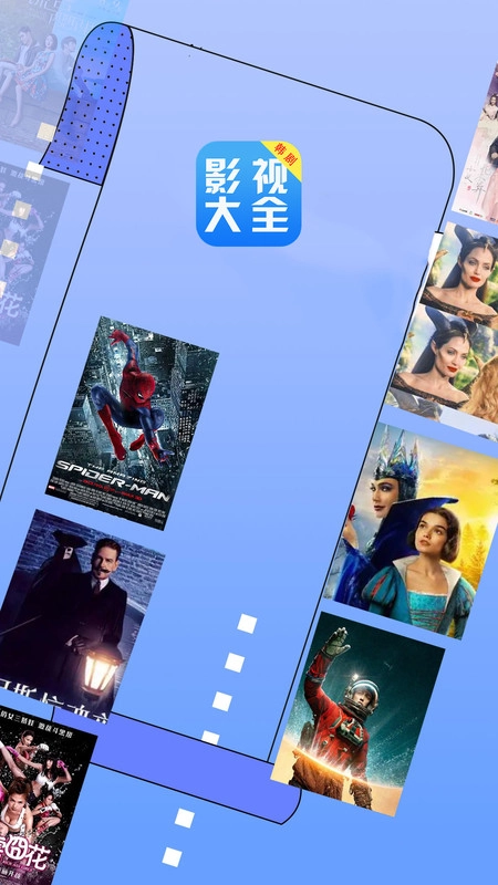 免费追剧图1