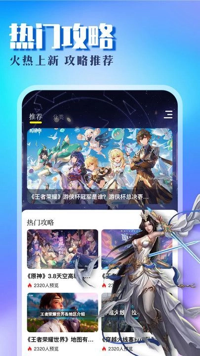8090乐园截图2