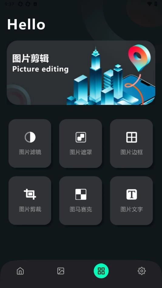 揀愛壁紙圖2