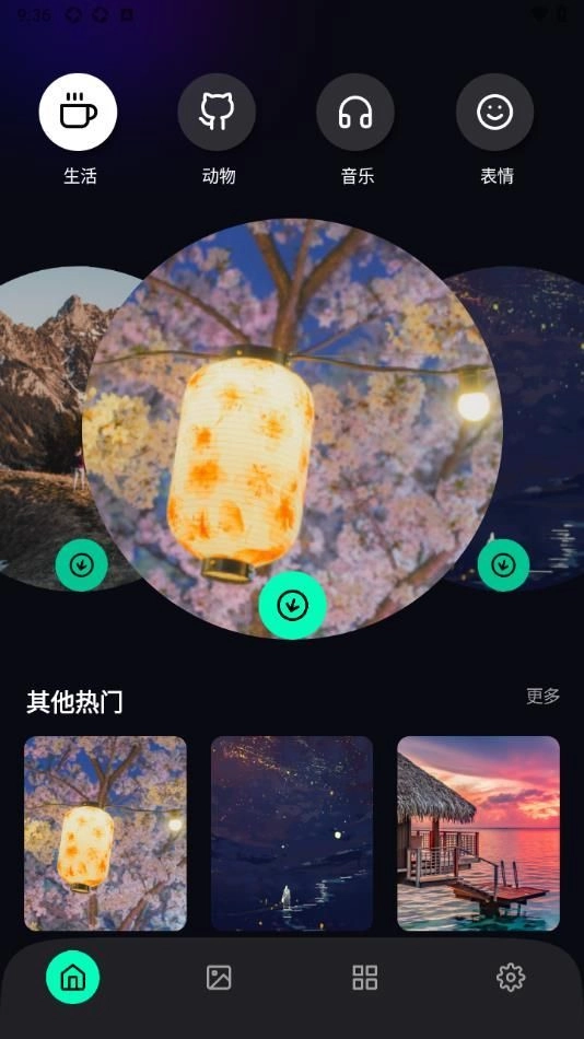 揀愛壁紙圖3