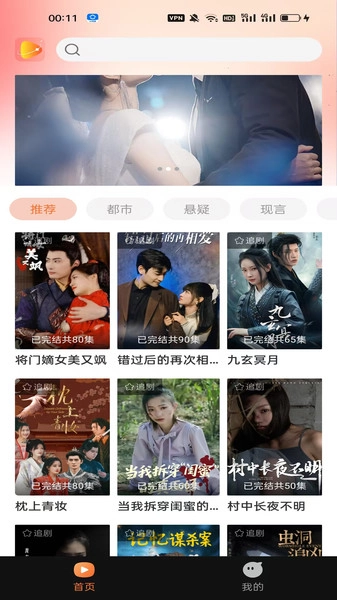 星晖图1