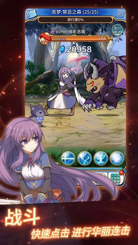 永恒的赛妮亚雨后的紫阳花-图4